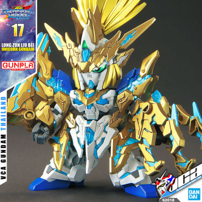 VCA 💥 BANDAI GUNPLA SD GUNDAM WORLD HEROES SDW LONG ZUN LIU BEI UNICORN GUNDAM ประกอบ หุ่นยนต์ โมเดล กันดั้ม กันพลา ของเล่น VCAGTH