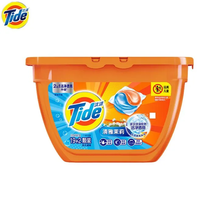 Tide Laundry Beads 21pcs jasmine fragrance Lazada PH