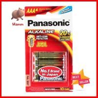 ถ่านอัลคาไลน์ PANASONIC AAA LR03T แพ็ก 8 ก้อนALKALINE BATTERY PANASONIC AAA LR03T PACK 8 **คุณภาพดี**