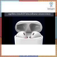 หูฟังบูทูธ i12 inPods TWS ของแท้ การควบคุมแบบสัมผัส air mini ไร้สายบลูทู ธ 5.0 buletooth Andro, IOS BY GUTS Sาคาต่อชิ้น (เฉพาะตัวที่ระบุว่าจัดเซทถึงขายเป็นชุด)