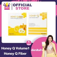 Honey Q Volume1 ฮันนี่คิว [10 แคปซูล] [1 กล่อง] / Honey Q Fiber [10 ซอง] ฮันนี่คิว by น้ำผึ้ง อาหารเสริม ฮันนี่คิวแท้