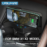 QI Car Wireless Charger สำหรับ BMW X1 X2 2016-2021 F39 F48 F49ศัพท์มือถือ Fast Charging ผู้ถืออุปกรณ์เสริมแผ่นชาร์จ