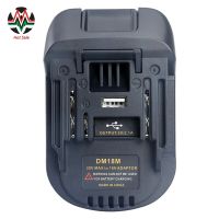 [Hot K] DM18M อะแดปเตอร์ตัวแปลงแบตเตอรี่20V ถึง18V สำหรับ Dewalt สำหรับ Mikwaukwaukee เป็นที่ชาร์จ Li-Ion สำหรับ MAKITA BL1830แบตเตอรี่ BL1850 2020