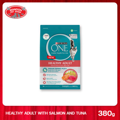 [MANOON] PURINA ONE Healthy Adult Blend with Real Salmon 380g สำหรับแมวอายุ 1 ปีขึ้นไป