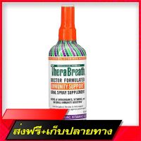 Fast and Free Shipping TheraBreath Immunity Support Oral Spray Suplement 10 FL OZ (296 ml) Ship from Bangkok