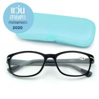 แว่นสายตายาว 2020 สีดำ พร้อมกล่องคละสี รุ่น Long-Sighted-Glasses-2020-03c-K2