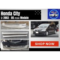 ➽ สเกิร์ตรถ Honda City ปี 2003 - 05