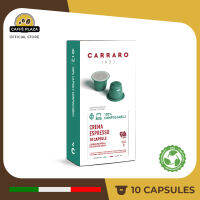 10x Carraro Crema Espresso กาแฟเอสเพรสโซ กาแฟพรีเมียม เนสเพรสโซ Nespresso Compostable capsule กาแฟแคปซูล nespresso cap ย่อยสลายได้100%