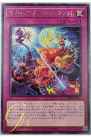 Yugioh [WPP3-JP027] Libromancer Displaced (Rare)