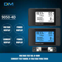 Diymore 9050-4D DC8-100V 20A 50A 100A 200A 4 In 1 LCD ดิจิตอลจอแสดงผลแรงดันไฟฟ้าแอมป์มิเตอร์ Power Digital Meter Shunt