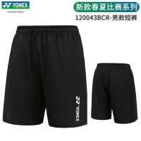 YONEX Yonex badminton suits men shorts training game sportswear quick-drying breathe freely