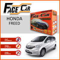 ผ้าคลุมรถ ส่งฟรี HONDA FREED ตรงรุ่น กล่อง FACE CAR ผ้า HISORON อย่างดีหนาพิเศษ ป้องกันแดด ป้องกันฝน ป้องกันฝุ่น