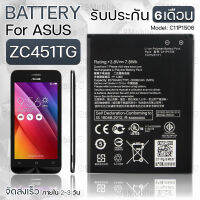 รับประกัน 6 เดือน - Battery Asus Zenfone Go 4.5" ZC451TG 2070mAh - แบตเตอรี่ เอซุส เซนโฟน โก (C11P1506)