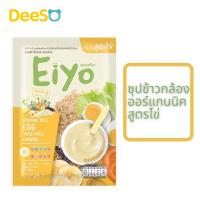 DeeSO Eiyo Baby Food เอโยะ อาหาร 5 หมู่สำหรับเด็กและทารก รสไข่ 25 กรัม