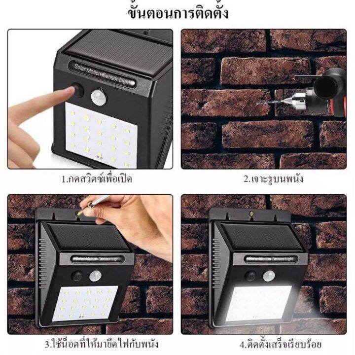 3ชิ้น-solarcell-โซล่าเซล-โซล่าเซลล์-โคมไฟโซล่าเซล-ตรวจจับความเคลื่อนไหว-30led-เปิด-ปิดไฟอัตโนมัติ-ชาร์จไฟด้วยพลังงานแสงอาทิตย์-30-led-สว่างเห็นชัด-กันน้ำได้-ทนความร้อน-solar-powered-led-wall-light-mot