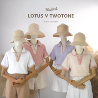 lotus v twotone เสื้อคอวี แต่งปกคอบัว เนื้อผ้าร่อง สีทูโทนสุดน่ารัก มีให้เลือก 5 สีสุดน่ารัก