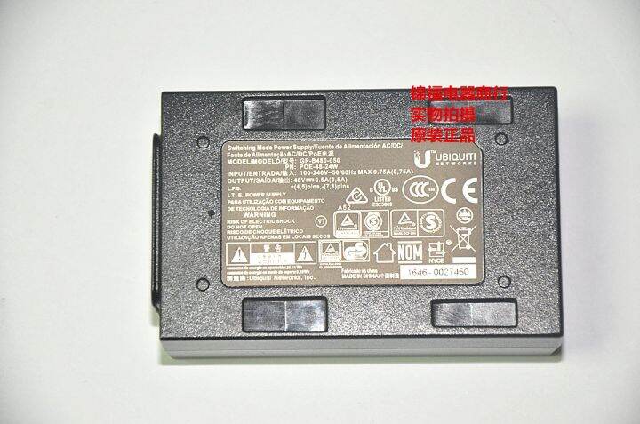 อะแดปเตอร์ต้นฉบับ UBIQUITI GP-B480-050 48V0.5A สำหรับ POE-48-24W ...