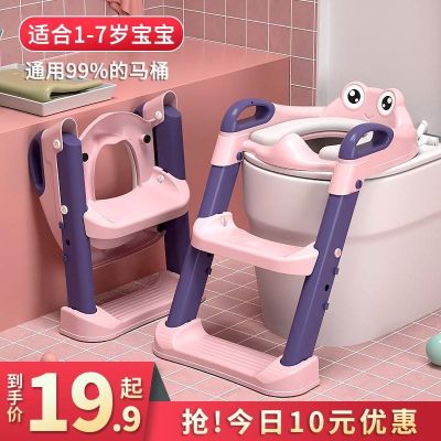 ☞☍✣ Childrens toilet seat stair type adult children dual-use baby child ladder step