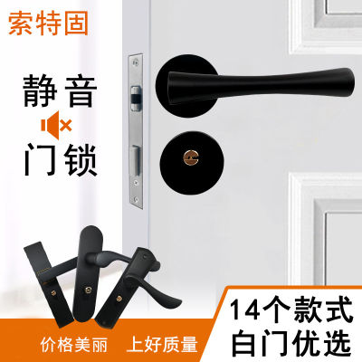 Black Door Lock Split Lock Simple Indoor Wooden Door Bedroom Bathroom Door Mute Household Universal Door Handle