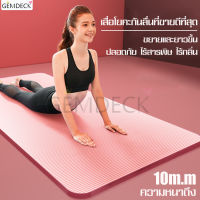 เสื่อโยคะ แผ่นรองเข่า เสื่อเล่นโยคะ เบาะรองออกกำลังกาย แผ่นรองโยคะ Yoga Mat เสื่อออกกำลังกาย แผ่นออกกำกาย กันลื่น exercise mat ฟิตเนสที่บ้าน