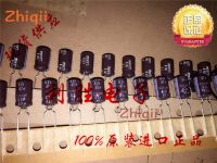 20pcs/50pcs Original new 47UF 63V NIPPON CHEMI-CON Electrolytic Capacitor 63V47UF 8*12 LXV High Frequency Low Resistance