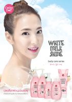 CATHY DOLL ไวท์มิลค์ไชน์ บอดี้บาธครีม 450ML เคที่ดอลล์