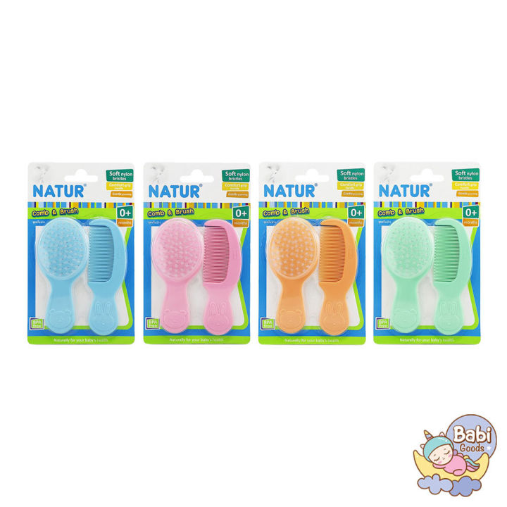 natur-ชุดหวีแปรงผมเด็ก-เหมาะสำหรับทารกตั้งแต่แรกเกิดขึ้นไป