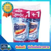 โอกาสทอง!! (แพคx2) แอทแทค 3D คลีนแอ็คชั่น 650 มล. 1+1 ATTACK 3D CLEAN ACTION LIQUID 650ML 1+1 :: free delivery :: ส่งฟรี !!