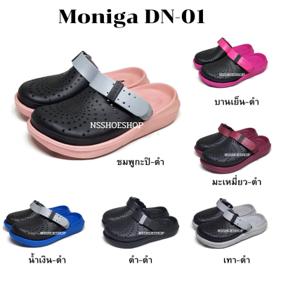 รองเท้าหัวโต CLOG Monobo Moniga DN-01 โมนิก้า ของแท้ 100% size 5-8