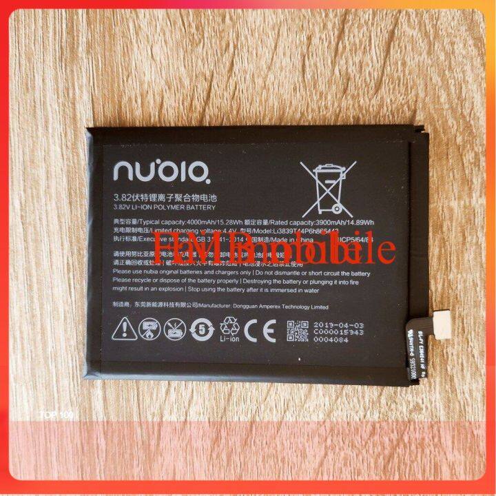 แบตเตอรี่-nubia-z20-battery-model-li3839t44p6h866443