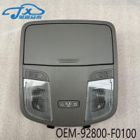 สำหรับ HYUNDAI ELANTRA AD 92800-F0100โคมไฟเพดานหลังคาโคมไฟอ่านหนังสือประกอบแผนที่โคมไฟแว่นตากล่องซันรูฟสวิทช์