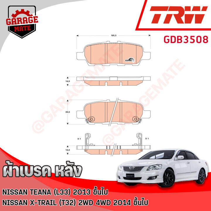 trw-ผ้าเบรคหลัง-nissan-teana-l33-2-0l-2-5l-2013-ขึ้นไป-x-trail-t32-2-0l-2-5l-2wd-4wd-2014-2019