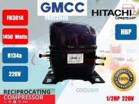 คอมเพรสเซอร์ ตู้เย็น ตู้แช่ GMCC (HITACHI) รุ่น FH3014-SY 1/2HP R134a พร้อมอะไหล่ครบชุด (แคปรัน, แคปสตาร์ท, รีเลย์, โอเวอร์โหลด และลูกยางรองคอม)