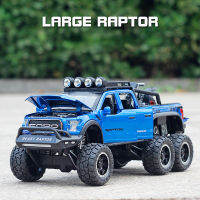 【WJ】1:28 ฟอร์ด Raptor ล้อแม็กรถออฟโรดรุ่นเด็กหล่อตายรถของเล่นเด็กของเล่นรถของขวัญคอลเลกชันรถเด็กโลหะรถกระบะของเล่นรถ