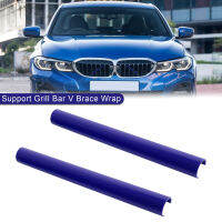 Artudatech # F Color Support Grill Bar V ce Wrap สำหรับ BMW G21 G28 G29รถยนต์สีฟ้าอะไหล่รถยนต์