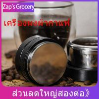 Tamper Coffee tamper macaron เเทมเปอร์มาการอง ที่กดกาแฟ 51 mm ที่อัดกาแฟเครื่องชงกาแฟสด