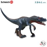 German Sile schleich simulation dinosaur model Herrera dinosaur 14576 ornaments childrens toy doll