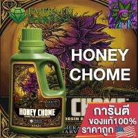 [สินค้าพร้อมจัดส่ง]⭐⭐Emerald Harvest - Honey Chome ปุ๋ยเร่งดอกเพิ่มสีและกลิ่มหอม รสชาติ และเพิ่มน้ำมันดอก ขนาดแบ่ง 50/100/250ML ของแท้USA100%[สินค้าใหม่]จัดส่งฟรีมีบริการเก็บเงินปลายทาง⭐⭐