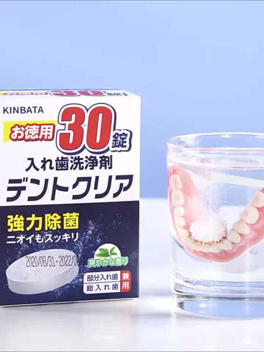 Dentures Cleaning Agent Tooth Socket Orthodontic Retainer Cleaning