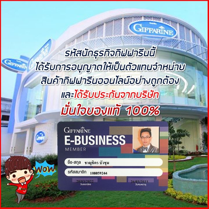 ส่งฟรี-โรลออน-กลิ่นอามิตี้-กิฟฟารีน-โรลออนระงับกลิ่นกาย-ลูกกลิ้ง-น้ำหอม-giffarine-amity-roll-on-anti-perspirant-deodorant-ส่งเร็ว