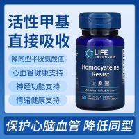 American Life Extension Homocysteine ​​Lowering Activity 5-Methyltetrahydrofolate B6 B12