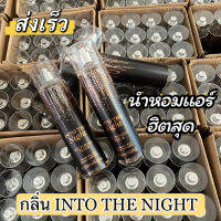 Victoria in to the night นําหอมกลิ่นsexy 236ml. นําหอมฮิต นําหอมแอร์