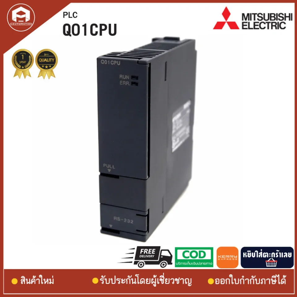 MITSUBISHI Q01CPU PLC พีแอลซี มิตซูบิชิ PLC Q series