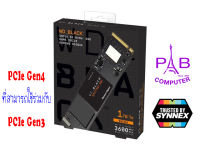 WD BLACK SN750 SE 1TB SSD M.2 NVMe GEN4 (WDS100T1B0E) (5Y)