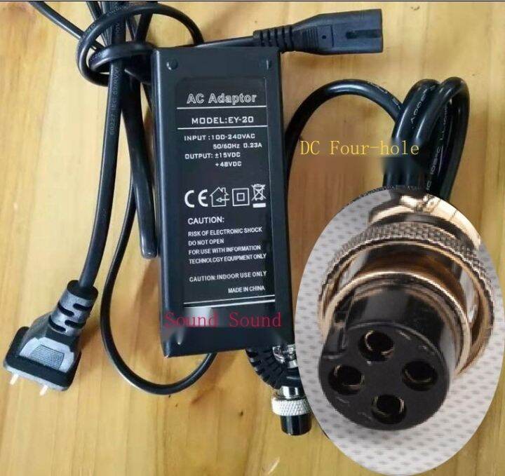 2022☆ DC fourhole Yamaha F4 F7 MT CT60S 80S power cord mixer 4hole