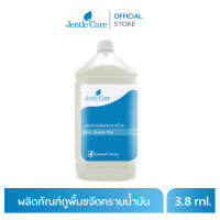 ผลิตภัณฑ์ถูพื้นขจัดคราบน้ำมัน  Floor Cleaner Plus (ขนาด 3.8 ลิตร)