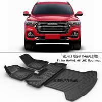 H6 HAVAL แบบกำหนดเองสำหรับรถยนต์ใหม่พรมเช็ดเท้าพื้น TPO สำหรับทุกสภาพอากาศพรมกระโปรงหลังรถตกแต่งทั้งชุดเพื่อให้พอดีกับพรมปูพื้นกันน้ำ H6 HAVAL Tototyotraa PRIUUSSSSS