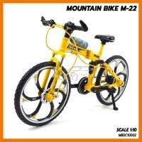 สินค้าขายดี!!! โมเดลจักรยาน เสือภูเขา MOUNTAIN BIKE M-22 สีเหลือง (Scale 1:10) ## โมเดล โมเดลรถ ของเล่น ของสะสม รถ หุ่นยนต์ ตุ๊กตา โมเดลนักฟุตบอล ฟิกเกอร์ Model