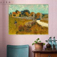 "บ้านไร่ในโปรวองซ์" ของ Perilla-Van Gogh ภาพเขียนสีน้ำมันบนผ้าใบงานศิลปะที่สวยงามรูปภาพตกแต่งผนังการตกแต่งบ้านและห้องนั่งเล่น