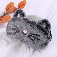 【cw】 Cute Gray Mouse Sleep Eye Mask Shade Cover Rest Shield Blindfold Sleeping Aid Coral Velvet Cat Eye Mask